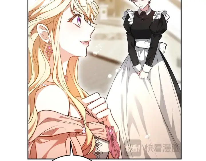 漫画《继母活命很简单》第27话 女人的醋也要吃第31张图