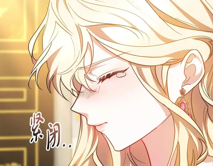 漫画《继母活命很简单》第27话 女人的醋也要吃第65张图