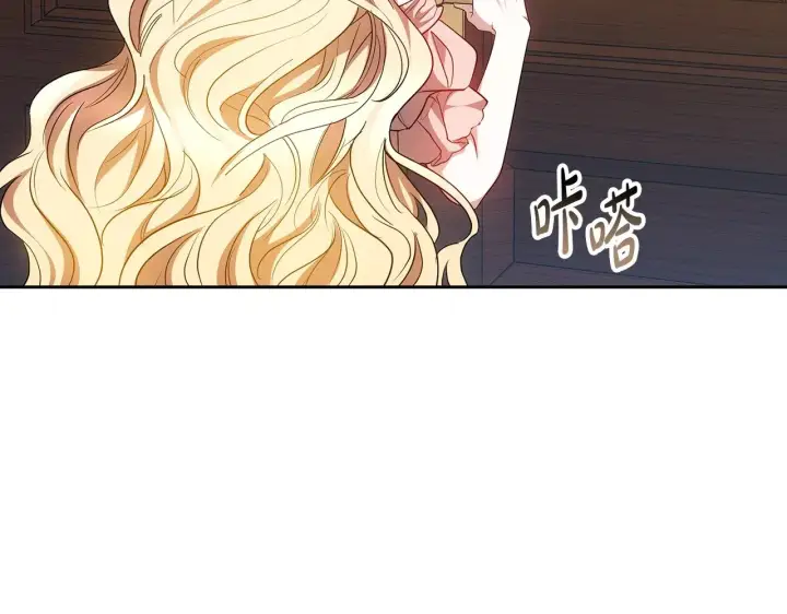 漫画《继母活命很简单》第27话 女人的醋也要吃第73张图