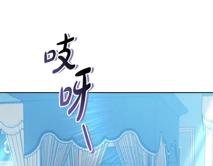 漫画《继母活命很简单》第27话 女人的醋也要吃第75张图