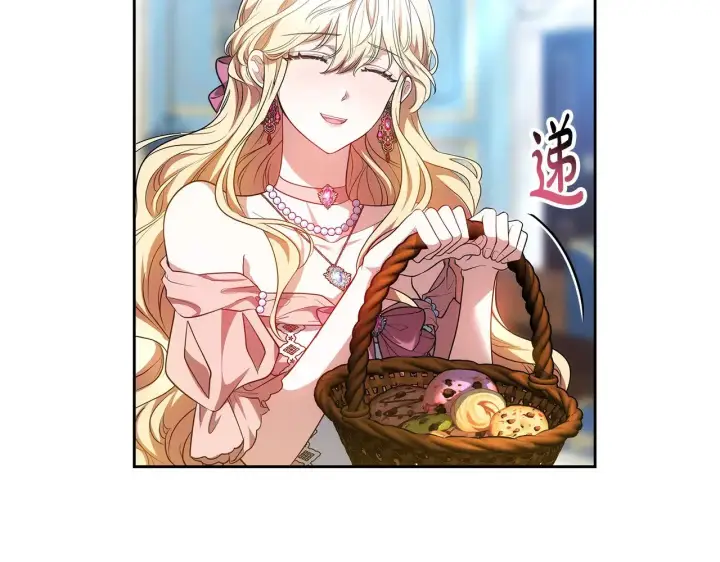 漫画《继母活命很简单》第27话 女人的醋也要吃第80张图