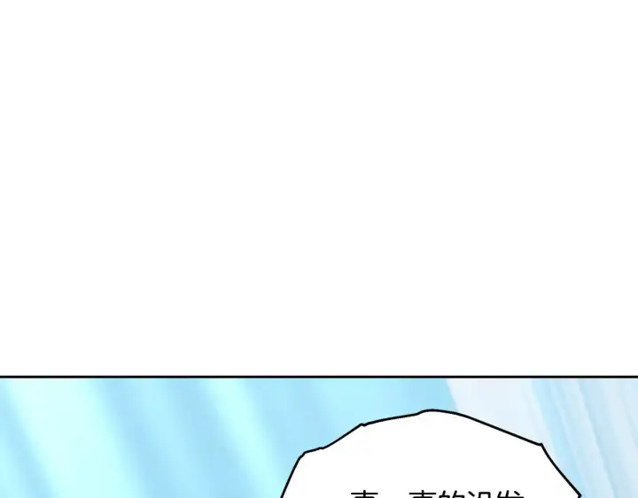 漫画《继母活命很简单》第27话 女人的醋也要吃第90张图
