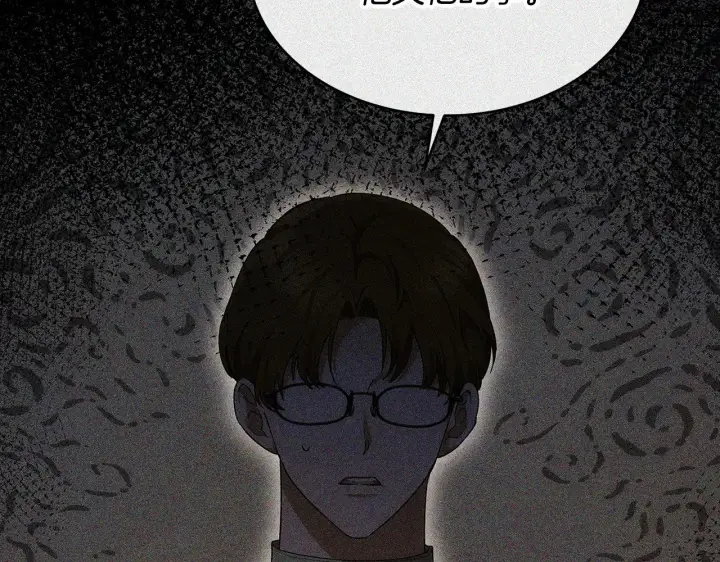 漫画《继母活命很简单》第27话 女人的醋也要吃第97张图