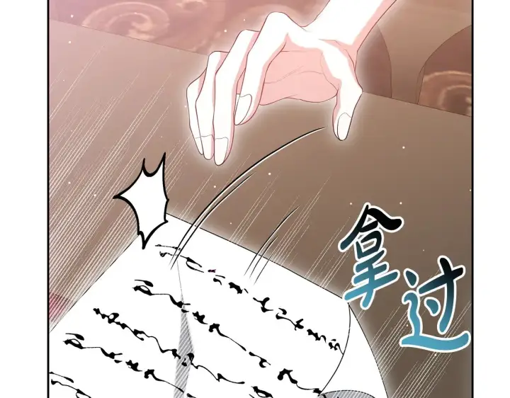 漫画《继母活命很简单》第36话 喜欢姐姐第109张图