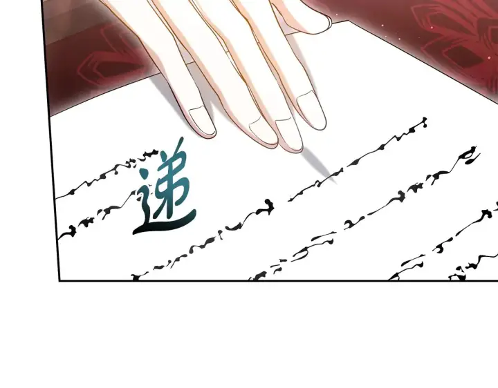 漫画《继母活命很简单》第36话 喜欢姐姐第120张图