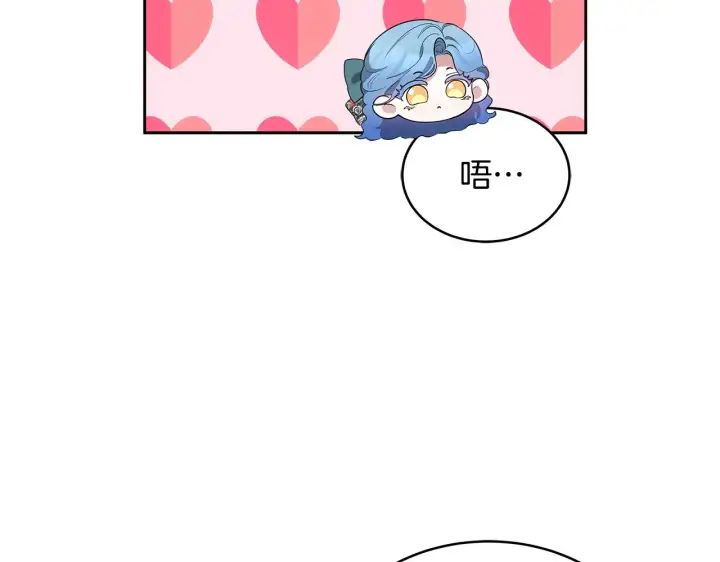 漫画《继母活命很简单》第36话 喜欢姐姐第140张图