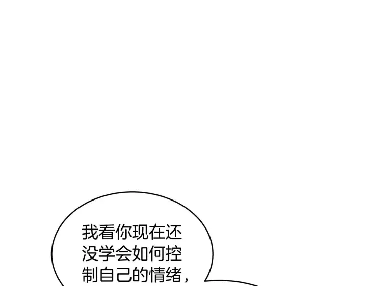 漫画《继母活命很简单》第36话 喜欢姐姐第163张图