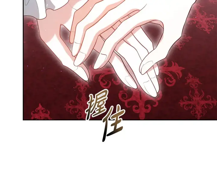 漫画《继母活命很简单》第36话 喜欢姐姐第169张图