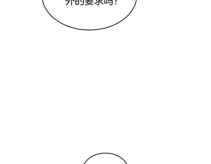 漫画《继母活命很简单》第36话 喜欢姐姐第19张图