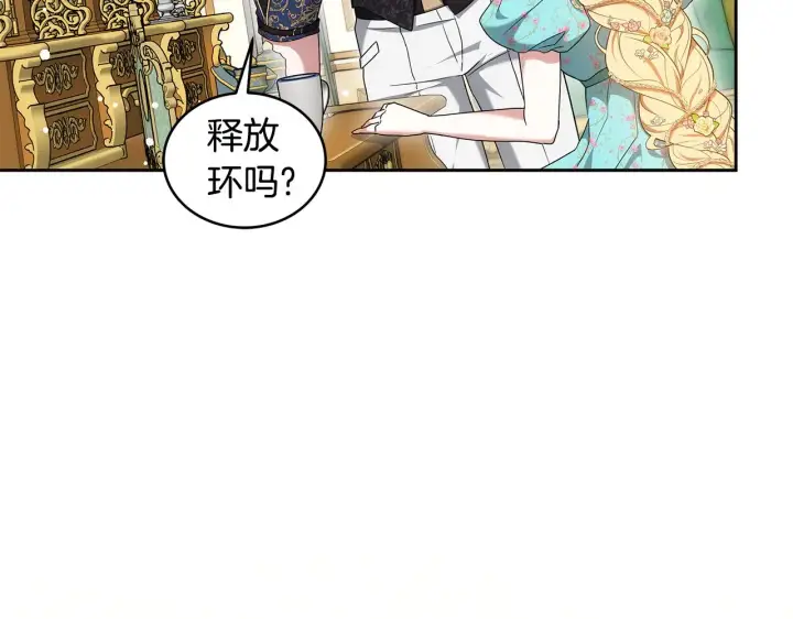 漫画《继母活命很简单》第36话 喜欢姐姐第198张图