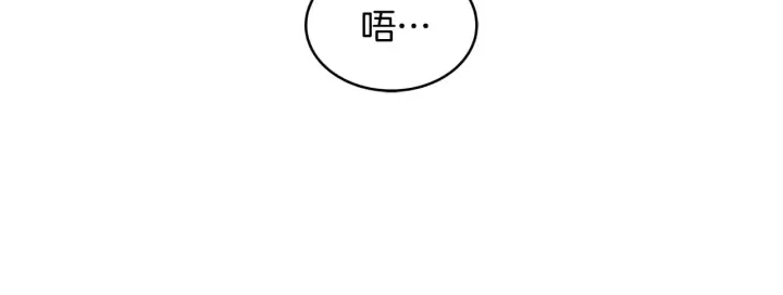 漫画《继母活命很简单》第36话 喜欢姐姐第20张图