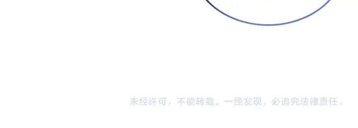 漫画《继母活命很简单》第36话 喜欢姐姐第207张图
