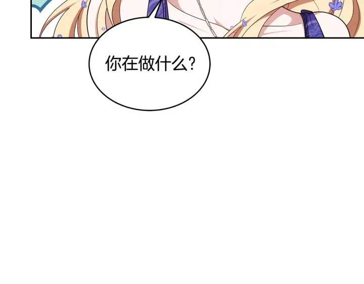 漫画《继母活命很简单》第36话 喜欢姐姐第37张图