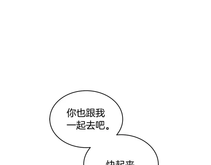 漫画《继母活命很简单》第36话 喜欢姐姐第41张图