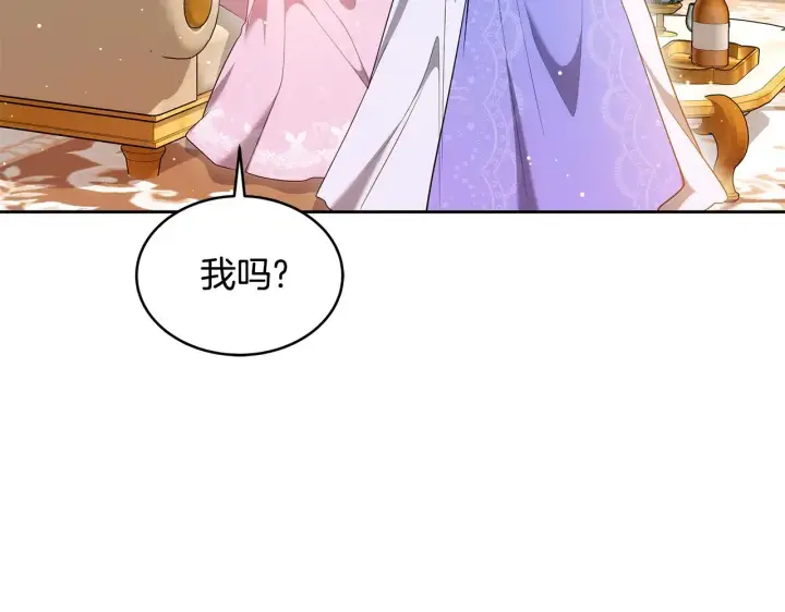 漫画《继母活命很简单》第36话 喜欢姐姐第43张图