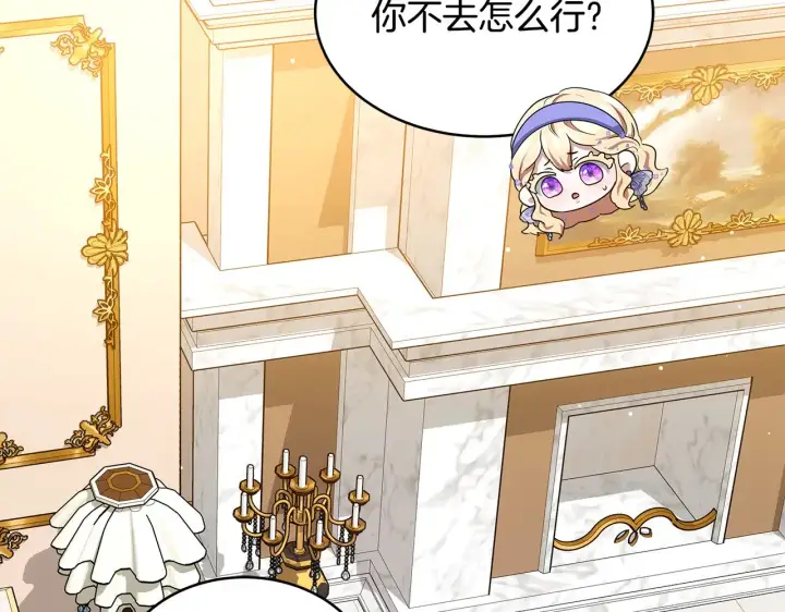漫画《继母活命很简单》第36话 喜欢姐姐第45张图