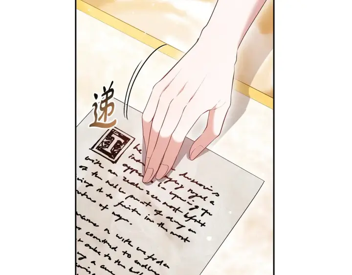 漫画《继母活命很简单》第36话 喜欢姐姐第6张图