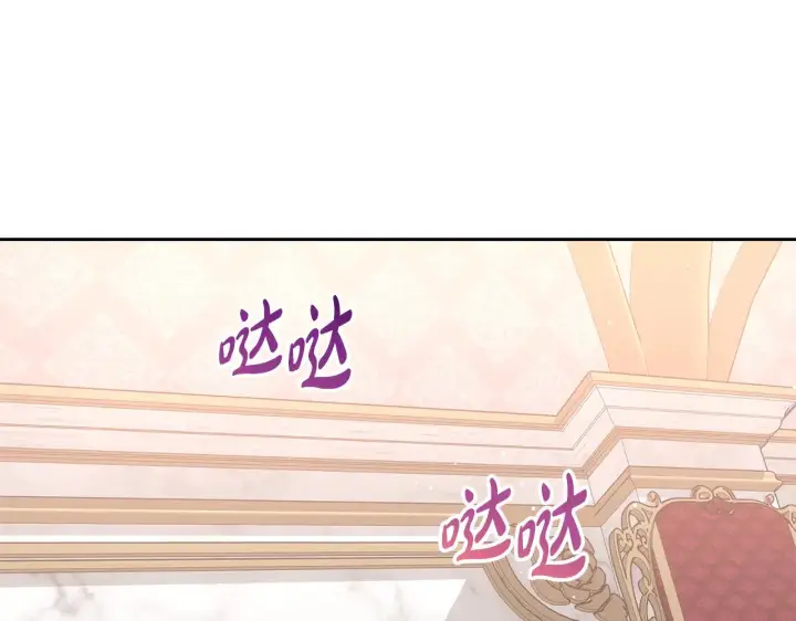 漫画《继母活命很简单》第36话 喜欢姐姐第76张图