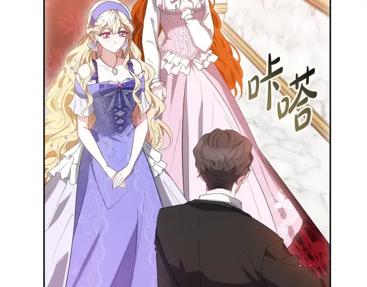 漫画《继母活命很简单》第36话 喜欢姐姐第86张图