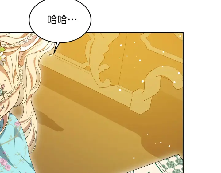 漫画《继母活命很简单》第37话 和我一起住第170张图