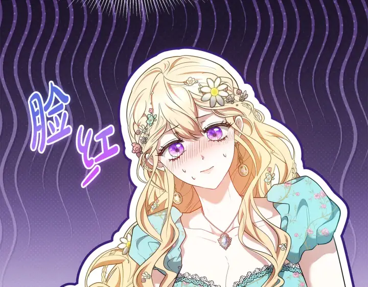 漫画《继母活命很简单》第37话 和我一起住第184张图