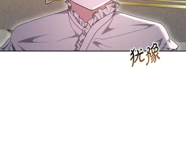 漫画《继母活命很简单》第37话 和我一起住第190张图