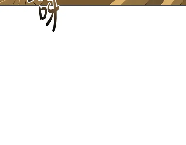 漫画《继母活命很简单》第37话 和我一起住第207张图