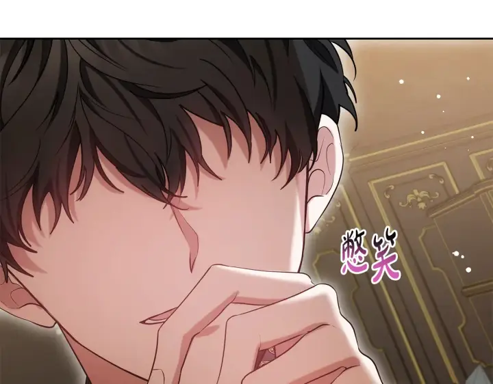 漫画《继母活命很简单》第37话 和我一起住第28张图