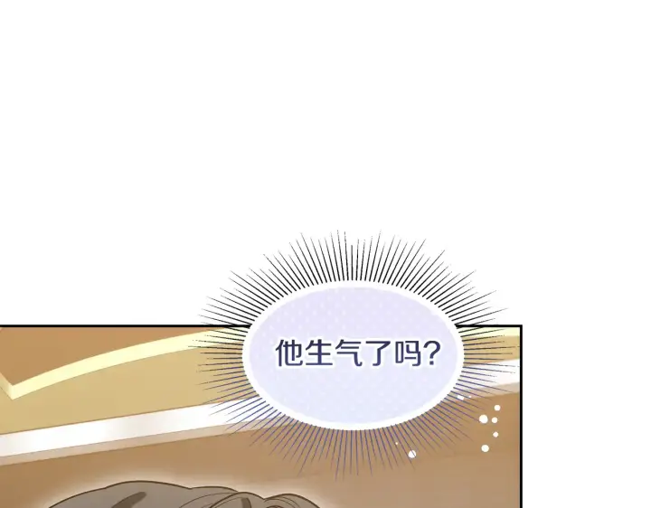 漫画《继母活命很简单》第37话 和我一起住第33张图