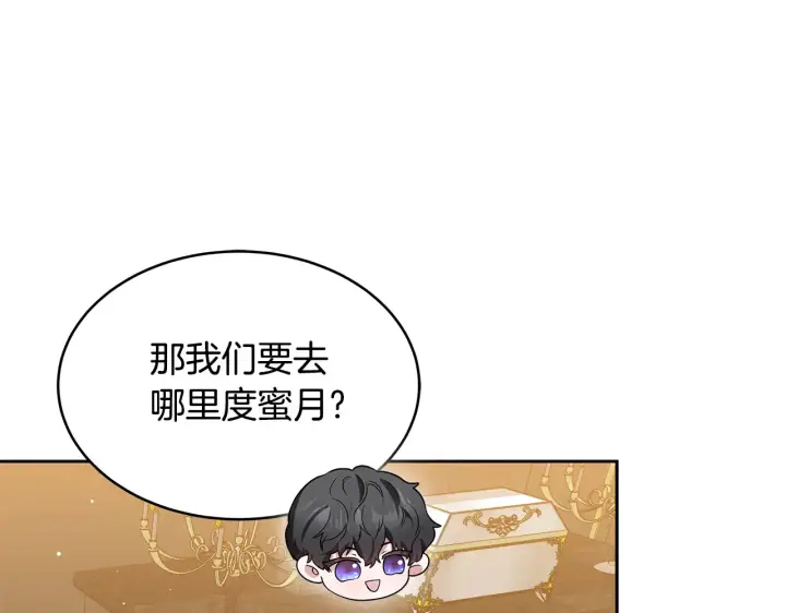 漫画《继母活命很简单》第37话 和我一起住第50张图