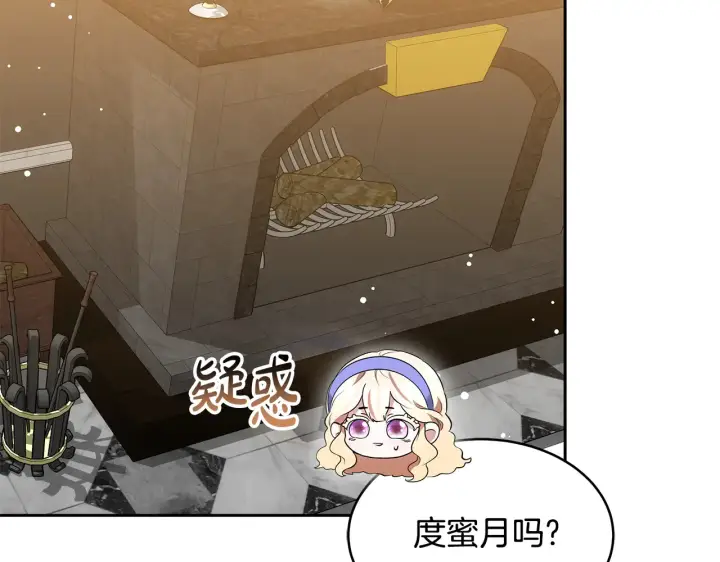 漫画《继母活命很简单》第37话 和我一起住第51张图