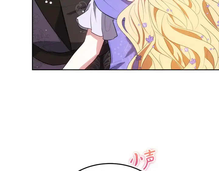 漫画《继母活命很简单》第37话 和我一起住第85张图