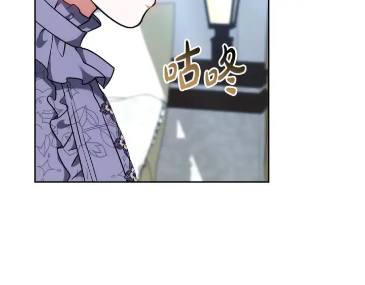 漫画《继母活命很简单》第50话 给崽崽回礼第168张图