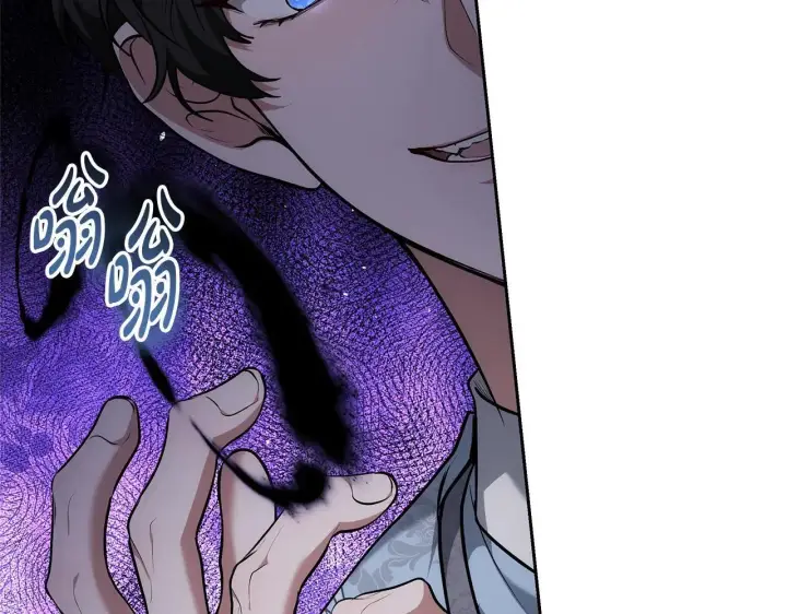 漫画《继母活命很简单》第57话 难道是他？第103张图