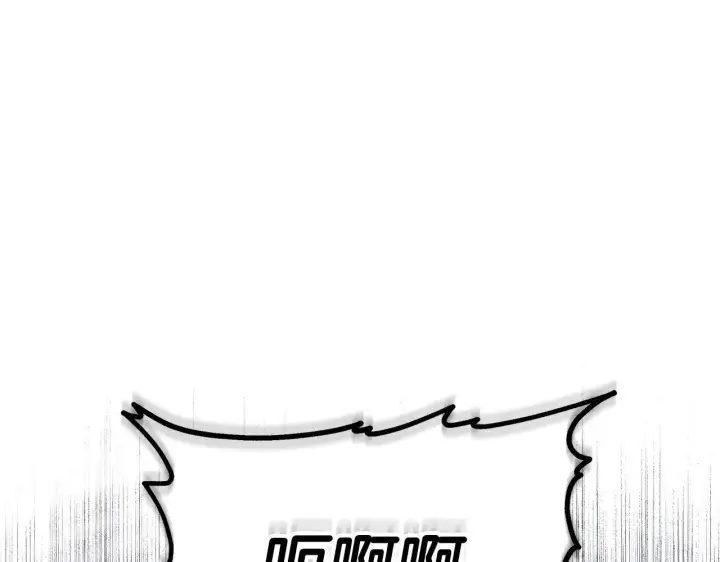 漫画《继母活命很简单》第57话 难道是他？第109张图