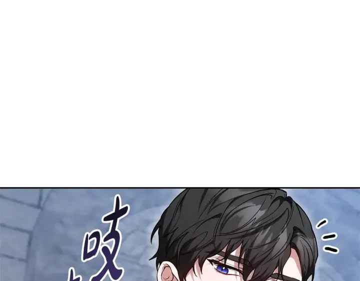 漫画《继母活命很简单》第57话 难道是他？第141张图
