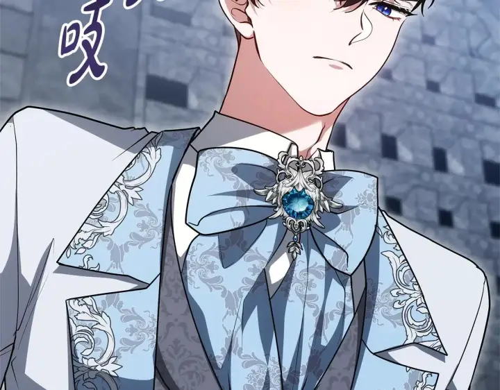 漫画《继母活命很简单》第57话 难道是他？第142张图