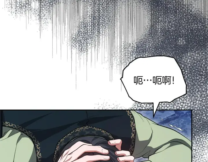漫画《继母活命很简单》第57话 难道是他？第147张图