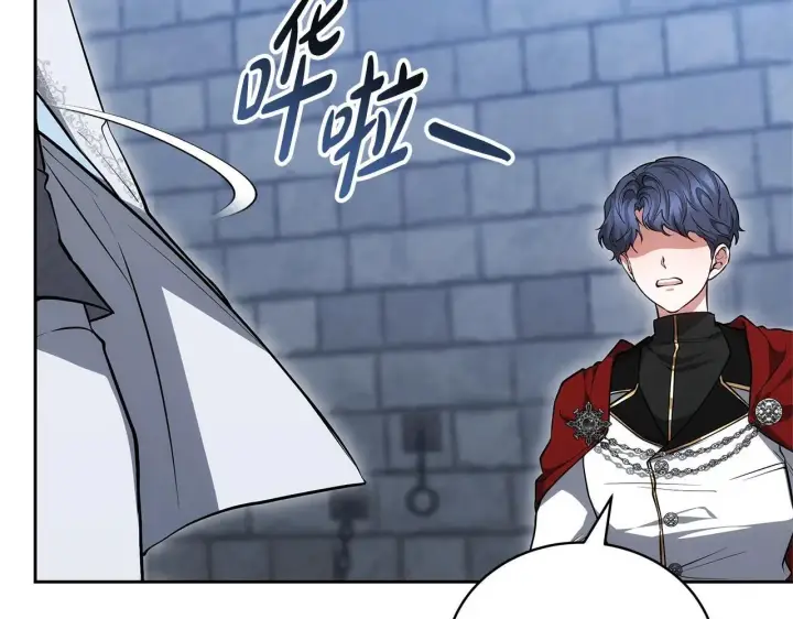漫画《继母活命很简单》第57话 难道是他？第169张图