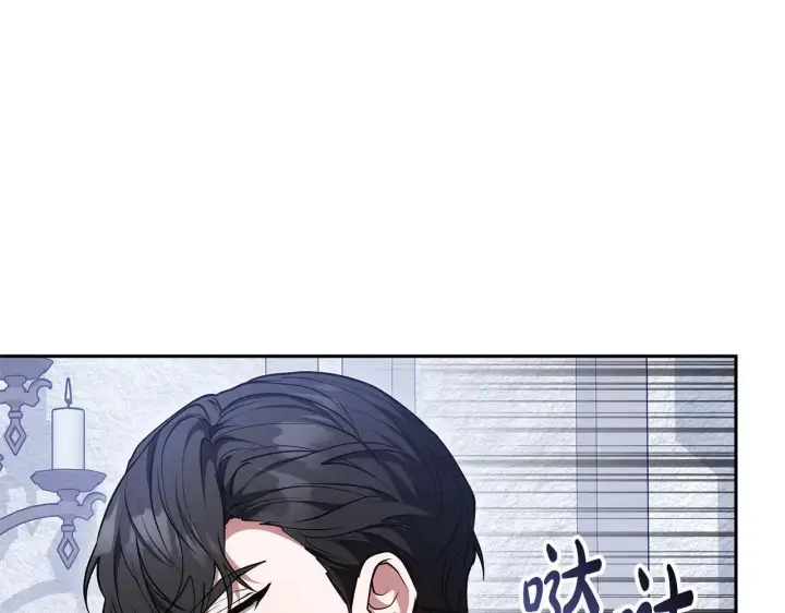 漫画《继母活命很简单》第57话 难道是他？第171张图