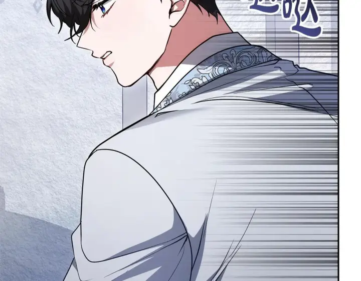 漫画《继母活命很简单》第57话 难道是他？第172张图