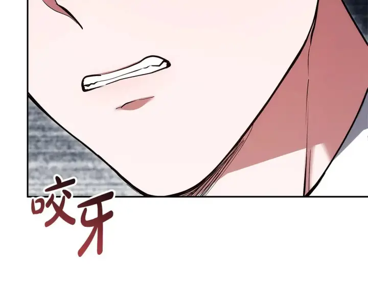 漫画《继母活命很简单》第57话 难道是他？第175张图