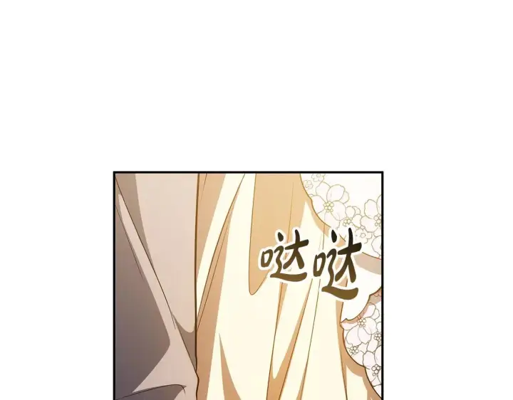 漫画《继母活命很简单》第57话 难道是他？第184张图