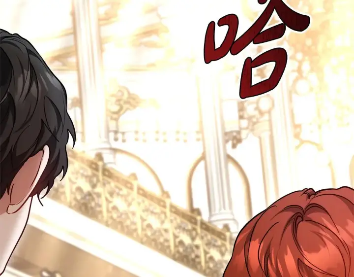 漫画《继母活命很简单》第57话 难道是他？第187张图
