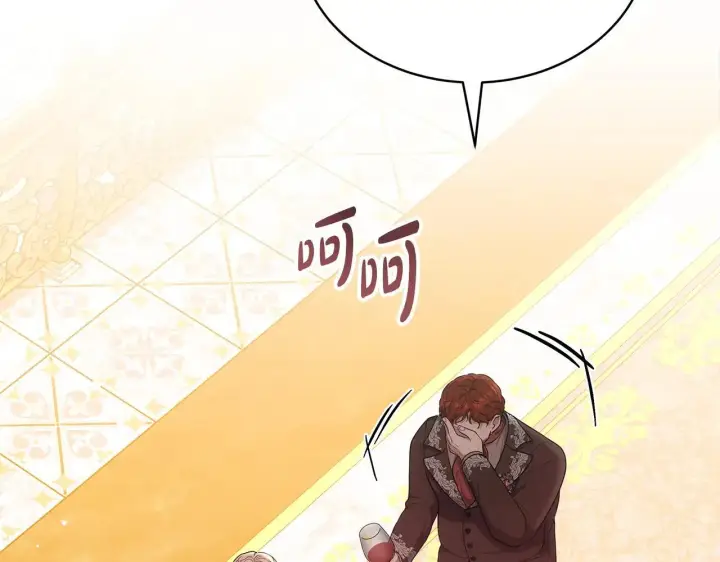 漫画《继母活命很简单》第57话 难道是他？第2张图