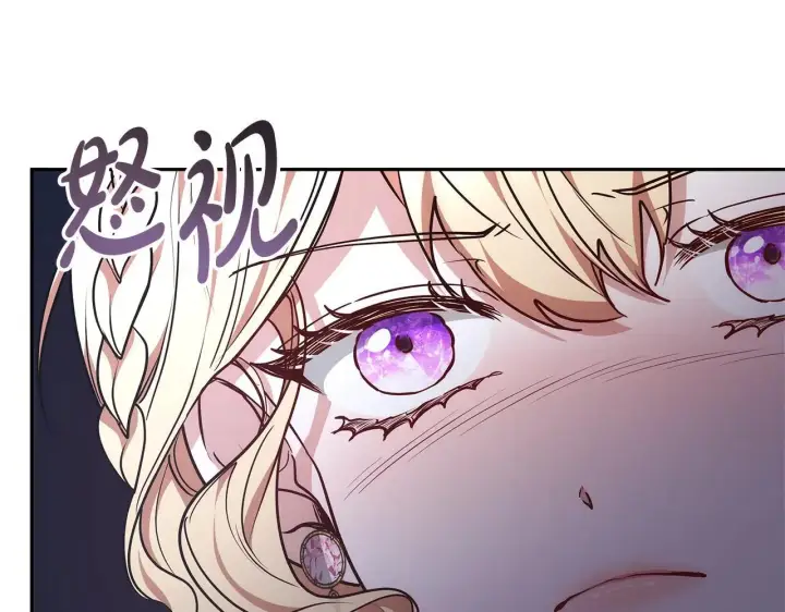 漫画《继母活命很简单》第57话 难道是他？第20张图