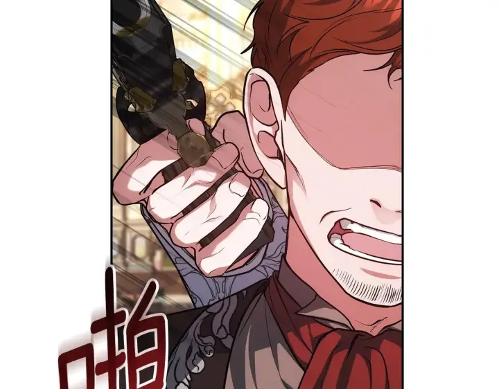 漫画《继母活命很简单》第57话 难道是他？第202张图