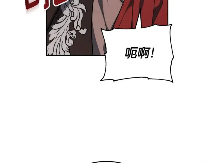 漫画《继母活命很简单》第57话 难道是他？第203张图