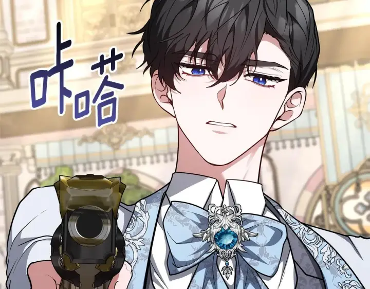 漫画《继母活命很简单》第57话 难道是他？第205张图