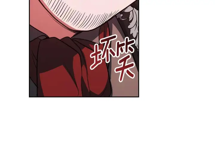 漫画《继母活命很简单》第57话 难道是他？第220张图